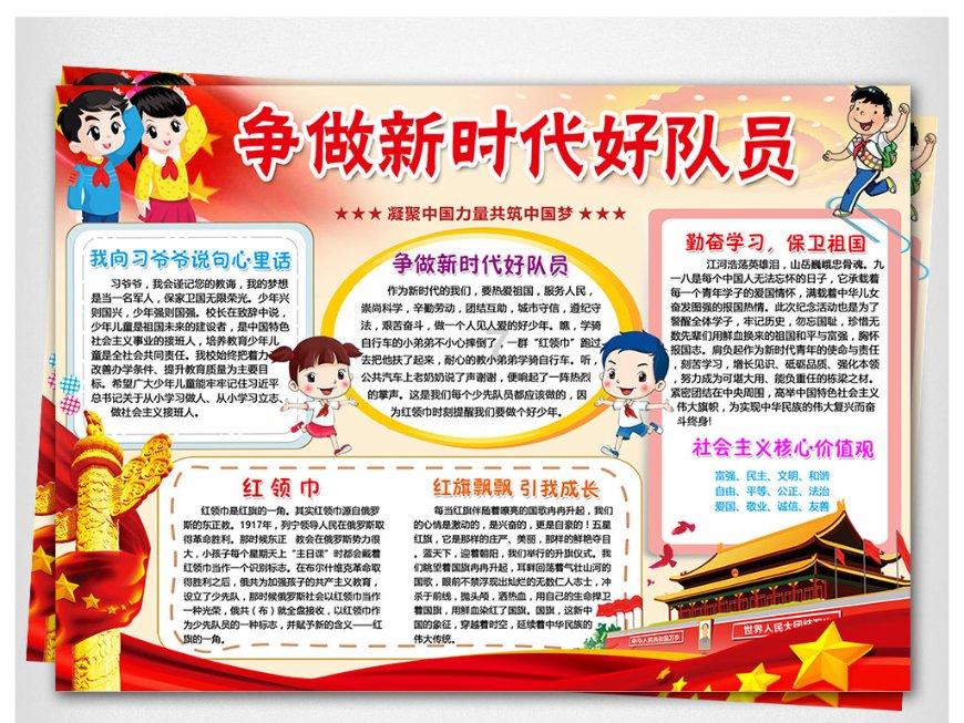 几种公认的“垃圾食品”,你有没有中过招?劝大家尽量少吃